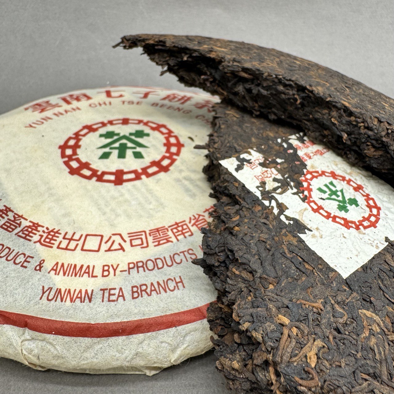 Чжун Ча Люй Инь Шу бин, 2005,357г — изображение 2